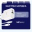Зарядный блок с шнуром Type-C на Lightning Hoco C80A 1USB/1С PD3.0/QC3.0 3A 20W белое
