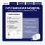 Зарядный блок с шнуром Type-C на Lightning Hoco C80A 1USB/1С PD3.0/QC3.0 3A 20W белое