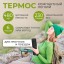 Термос Xiaomi Mijia flip Version 2 480ML синий