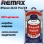 Защитное стекло для i-Phone 13/13 Pro/14 6.1"/ Remax GL-27 3D чёрное