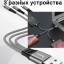 Универсальный кабель для зарядки 3в1 Hoco X-Strong47 3в1 Micro/Lightning/Type-C 25см серый
