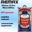 Защитное стекло для i-Phone 13 Pro Max 6.7"/14 Plus Remax GL-27 3D чёрное