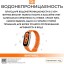 Умный фитнес браслет - Xiaomi Mi Band 8 RU c русским языком - золотой