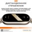 Умный фитнес браслет - Xiaomi Mi Band 8 RU c русским языком - золотой
