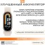 Умный фитнес браслет - Xiaomi Mi Band 8 RU c русским языком - золотой