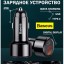 Автомобильный блок для зарядки Baseus 1USB/1C 45W черный перламутр