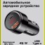 Автомобильный блок для зарядки Baseus 1USB/1C 45W черный перламутр