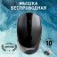 Мышь беспроводная Smartbuy Optical 332 USB/DPI1000/3-кнопки черная