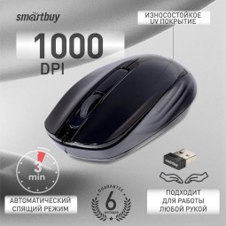 Мышь беспроводная Smartbuy Optical 332 USB/DPI1000/3-кнопки черная