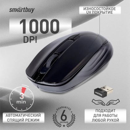 Мышь беспроводная Smartbuy Optical 332 USB/DPI1000/3-кнопки черная