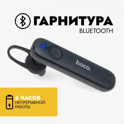 Bluetooth гарнитура на одно ухо Hoco E-63 беспроводная, черная