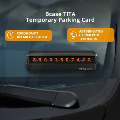 Парковочная карта Xiaomi Parking Card "TITA Mini" черная