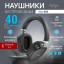 Стереонаушники Bluetooth полноразмерные Hoco W35 Free Music V5.3/40ч черные