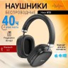 Стереонаушники Bluetooth полноразмерные Hoco W35 Free Music V5.3/40ч черные