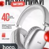 Полноразмерные Bluetooth наушники Hoco Music W35 V5.3/40ч белый