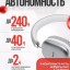 Полноразмерные Bluetooth наушники Hoco Music W35 V5.3/40ч белый