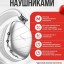 Полноразмерные Bluetooth наушники Hoco Music W35 V5.3/40ч белый