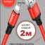 Usb Кабель-зарядка Lightning Hoco X14 Times speed 2A 2м в тканевой оплетке красный