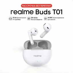 Беспроводные наушники Realme Buds T01, вкладыши с шумоподавлением, влагозащита