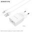 Сетевое зар. устр. Borofone BA19A 1USB с шнуром Micro 1A белое