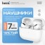 Беспроводные наушники Hoco MusicPods EW42 белые с GPS локацией