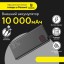 Повербанк с быстрой зарядкой Baseus Adaman 10000 2USB/Type-C 3A