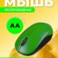 Мышь беспроводная Perfeo Perfect Sky USB/DPI1200/3-кнопки зеленая