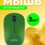 Мышь беспроводная Perfeo Perfect Sky USB/DPI1200/3-кнопки зеленая