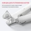 Универсальный когтерез для домашних животных Xiaomi Trimmer For Pet - с LED подсветкой белый