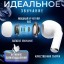 Беспроводные наушники - Hoco AirPods EW-04 BT5.1/30mAh 300мА/4ч - белые