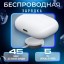 Беспроводные наушники - Hoco AirPods EW-04 BT5.1/30mAh 300мА/4ч - белые