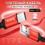 Usb Кабель для зарядки Type-C Hoco X-speed 2м в тканевой оплётке - красный