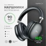 Стереонаушники Bluetooth полноразмерные Hoco W35 Max V5.3/45ч черные