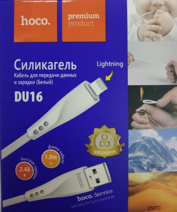 Usb Кабель-зарядка Lightning Hoco DU16 Silica 2.4A 1м силиконовый белый