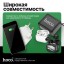 Сетевой зарядный блок Hoco C80A +Plus 1USB/1С PD/QC3.0 3A 20W белое