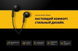 Стереонаушники с микрофоном Realme Buds Classic Type-C (RMA2005) черный