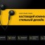 Стереонаушники с микрофоном Realme Buds Classic Type-C (RMA2005) черный