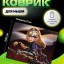 Perfeo Коврик для компьютерной мыши "Anime" ткань+резиновое основание