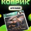 Perfeo Коврик для компьютерной мыши "Anime" ткань+резиновое основание