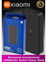 Powerbank Redmi 10000 мАч BHR4417KR черный
