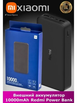 Powerbank Redmi 10000 мАч BHR4417KR черный