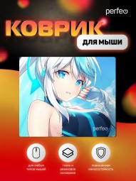 Perfeo Коврик для компьютерной мыши "Аниме девушка" (240*200*2 мм), ткань+резиновое основание