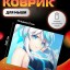 Perfeo Коврик для компьютерной мыши "Аниме девушка" (240*200*2 мм), ткань+резиновое основание