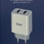 Сетевое зар. устр. Ubik UHS22 2USB 2A белое