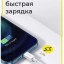 Usb Кабель для зарядки Apple Lightning Baseus Superior 2.4A 1м белый