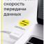 Usb Кабель для зарядки Apple Lightning Baseus Superior 2.4A 1м белый