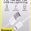 Usb Кабель для зарядки Apple Lightning Baseus Superior 2.4A 1м белый