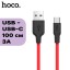 Usb Кабель-зарядка Type-C Hoco Silicone 3A 1м мягкий силиконовый красный