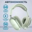 Стереонаушники Bluetooth полноразмерные Hoco W35 Air Light V5.3/45ч зелёный