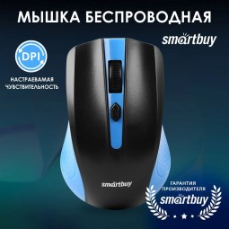 Мышь беспроводная Smartbuy Optical 352 USB/DPI 800/1200/1600/ 4-кнопки/2AAA синий+черный